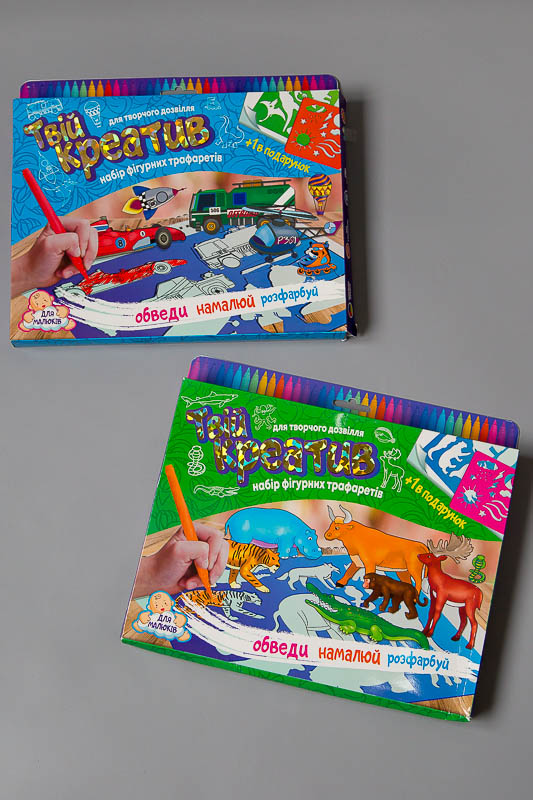 Набір для творчості "Твій креатив" 100-620