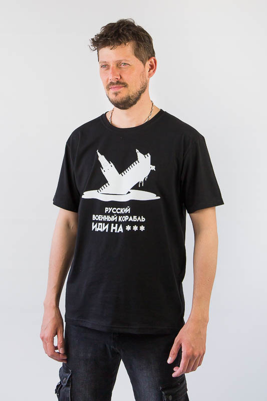 Футболка чоловіча 150-1506Н