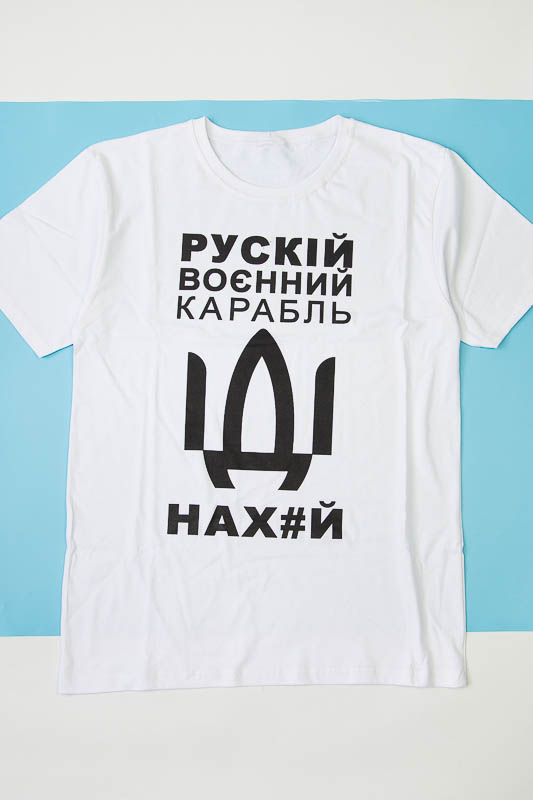 Футболка чоловіча 900-150-1504К-1