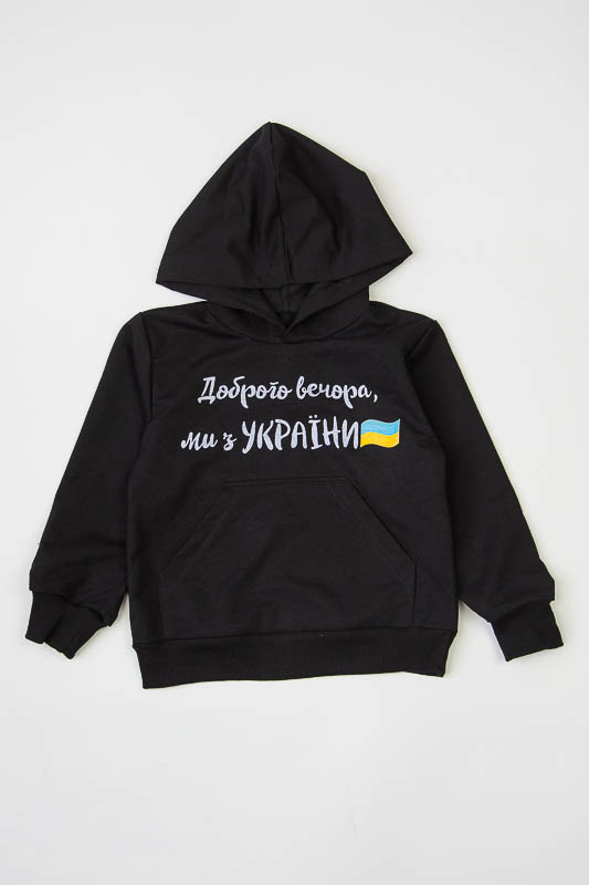 Худі для дітей 900-9791К-1